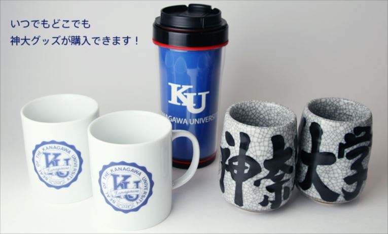 詳細はこちら