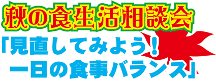 �H�̐H�������k��