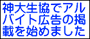 �_�吶���ŃA���o�C�g�L���̌f�ڂ��n�߂܂���