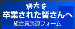 �g�����E�ރt�H�[��
