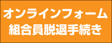 �g�����E�ރt�H�[��