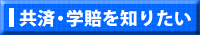 ���ρE�w����m�肽��