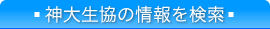 �_�吶���̏�������