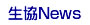 ����News