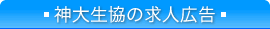 �_�吶���̋��l�L��