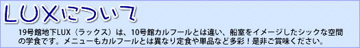利用の方法