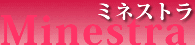 MINESTRA-19���ْn��1�K�H��-