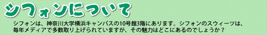 利用の方法