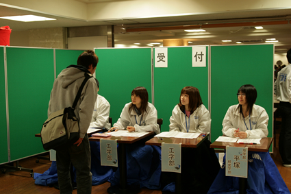 新入生歓迎会 神奈川大学生協 新入生サポートページ
